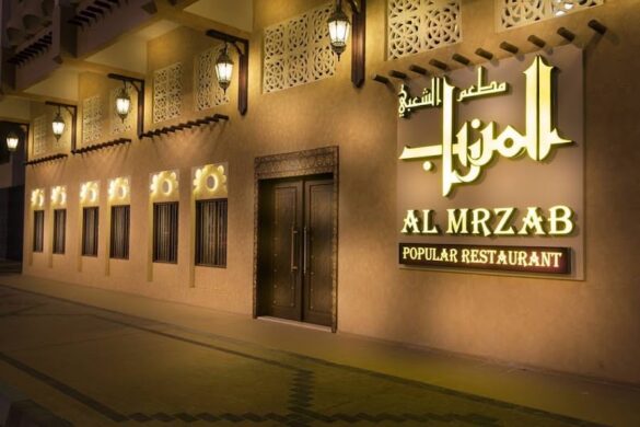 Al Mrzab Traditional Restaurant - SillySuitcase