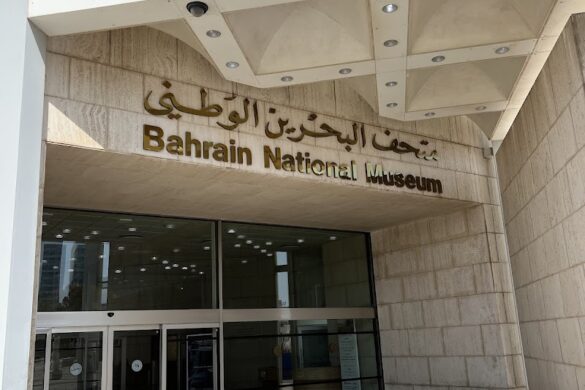 Bahrain National Museum - SillySuitcase