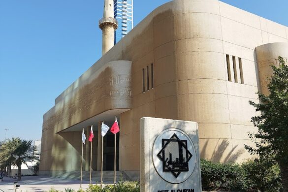 Beit Al Quran - SillySuitcase