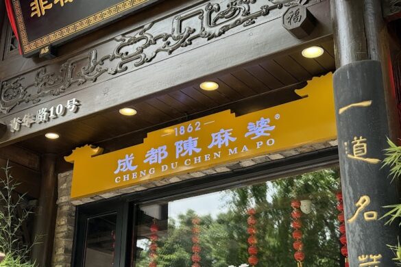Chenmapo Sichuan Restaurant - SillySuitcase