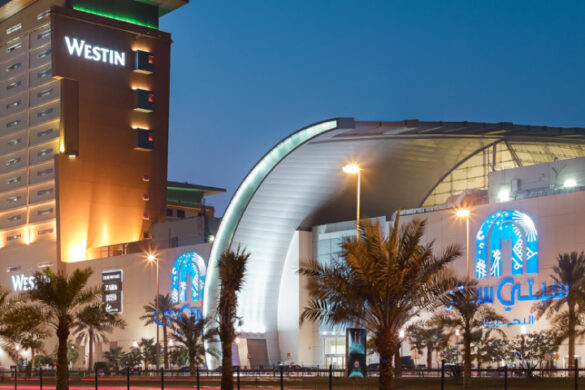 City Centre Bahrain - SillySuitcase