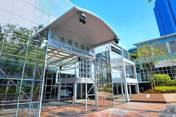 Hong Kong Museum Of History - SillySuitcase