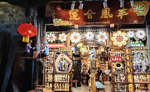 Jinli Xiaochi St - SillySuitcase