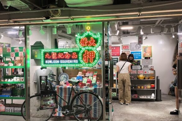 Kowloon Souvenir Shop - SillySuitcase