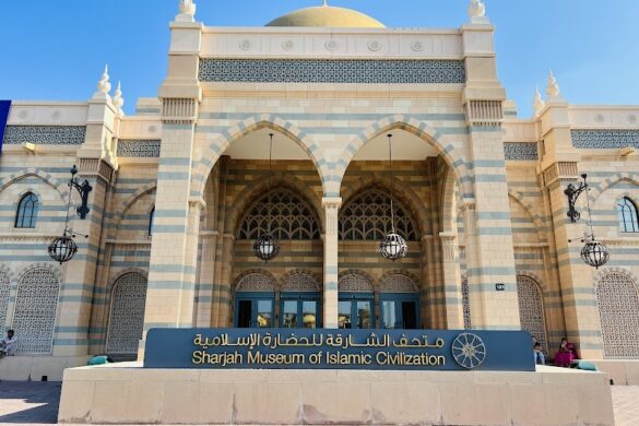 Sharjah Museum Of Islamic Civilization - SillySuitcase
