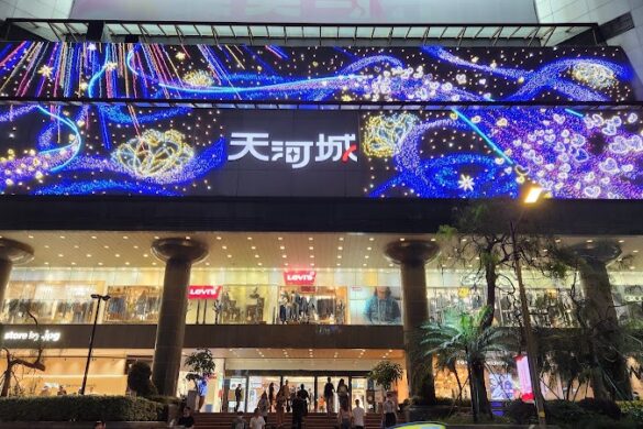 Tianhe City Shopping Centre - SillySuitcase