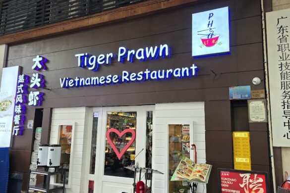 Tiger Prawn Vietnamese Restaurant - SillySuitcase