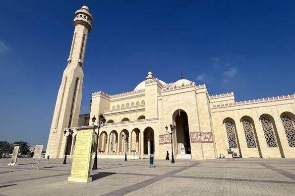 Visit Bahrain - SillySuitcase