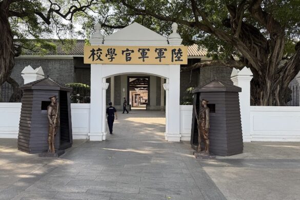 Whampoa Military Academy - SillySuitcase