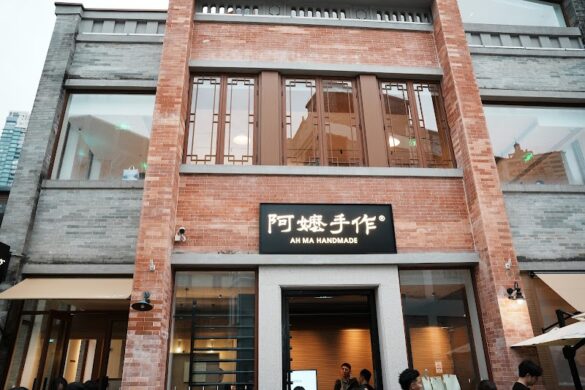 Yongqingfang - SillySuitcase