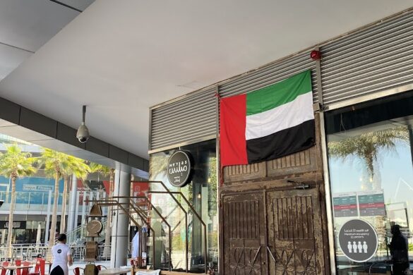 Al Muneera Beach Plaza - SillySuitcase
