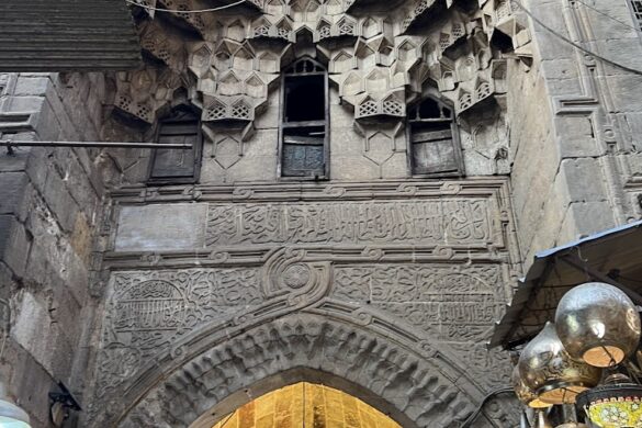 Bab Al Ghuri - SillySuitcase