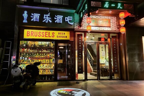 Brussels Beer Garden - SillySuitcase