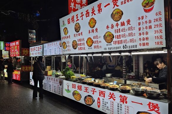 Chaoyang Square - SillySuitcase