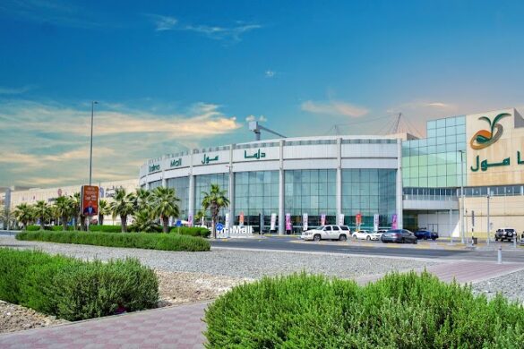 Dalma Mall - SillySuitcase