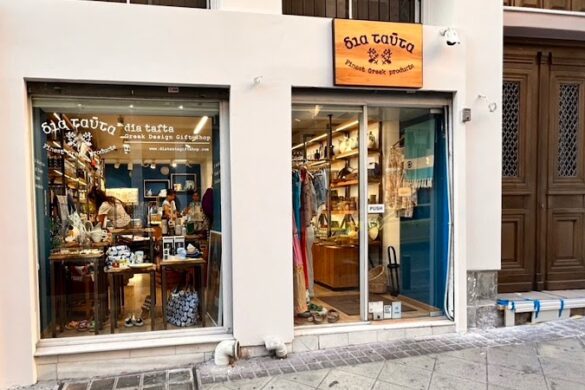 Dia Tauta Gift Shop - SillySuitcase