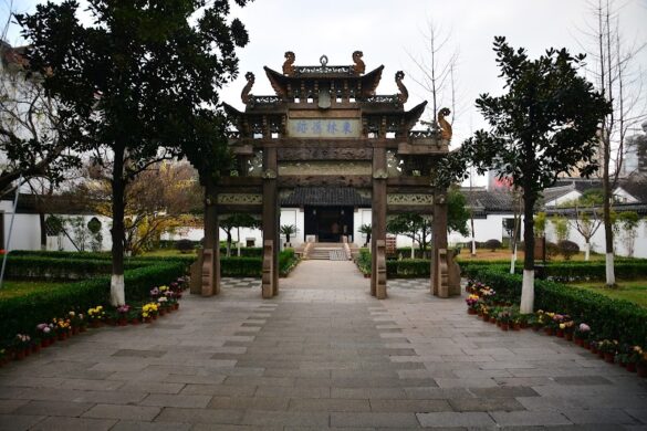 Donglin Academy - SillySuitcase