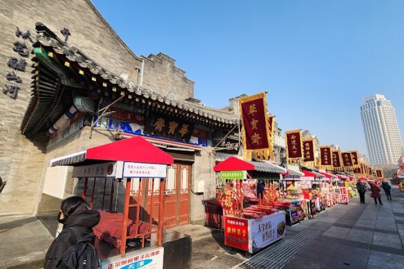 Drum Tower Lvyou Supermarket - SillySuitcase