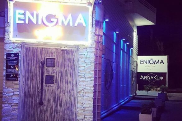 Enigma Nightlife - SillySuitcase