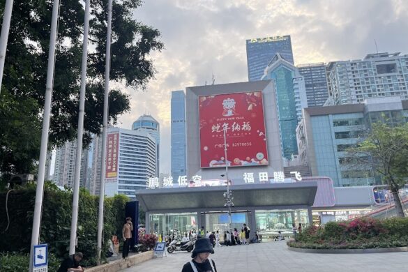 Huaqiangbei Commercial Street - SillySuitcase