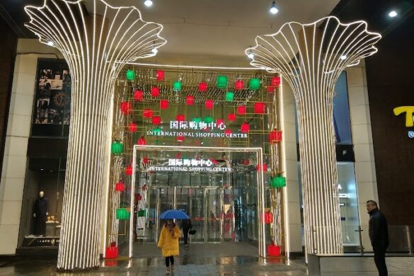 International Shopping Center - SillySuitcase