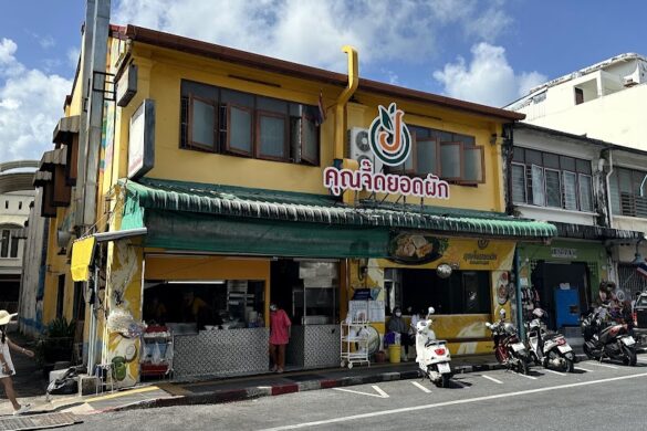 Khun Jeed Yodpak Restaurant - SillySuitcase