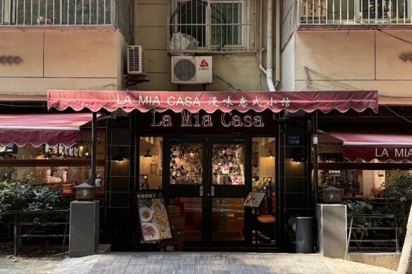 Lamiacasa Italian Restaurant - SillySuitcase