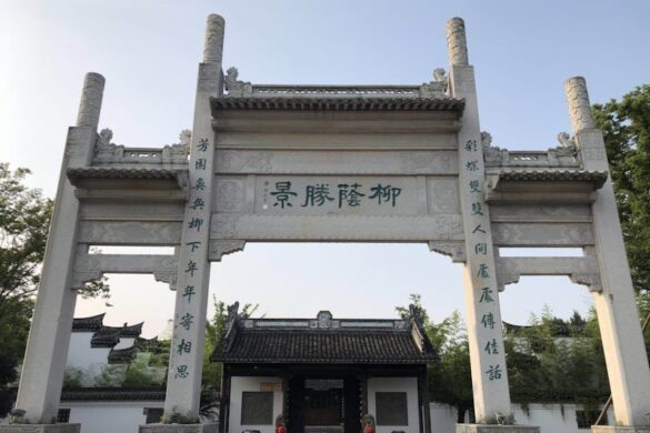 Liangzhu Culture Park - SillySuitcase
