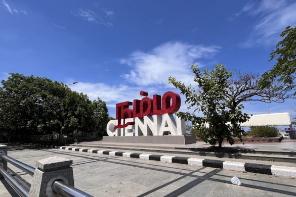 Namma Chennai View Point - SillySuitcase