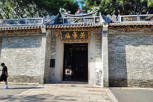 Nantou Ancient City Museum - SillySuitcase