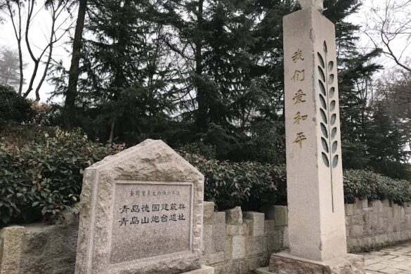 Qingdaoshan Fort Site - SillySuitcase