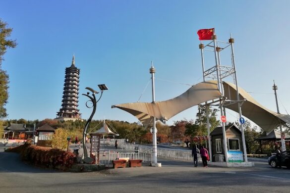 Shenyang Magic Slope Scenic Area - SillySuitcase