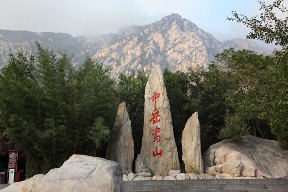 Songyang Scenic Area - SillySuitcase