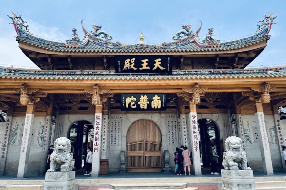 South Putuo Temple - SillySuitcase