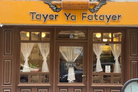 Tayer Ya Fatayer Zamalek - SillySuitcase