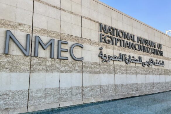 The National Museum Of Egyptian Civilization - SillySuitcase