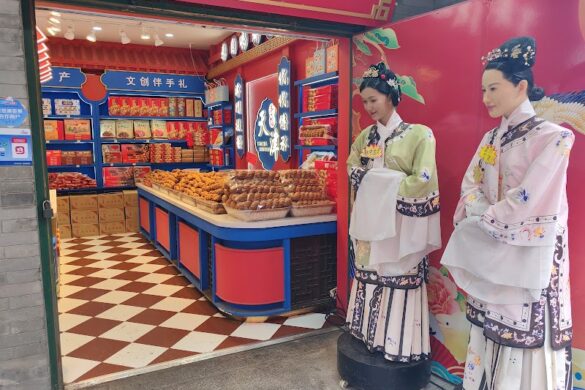 Tianjin Duhang Shopping Mall - SillySuitcase