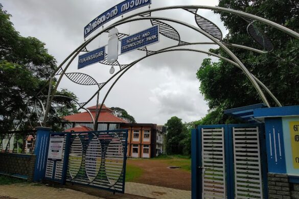 Vijnan Sagar Science And Technology Park Thrissur - SillySuitcase