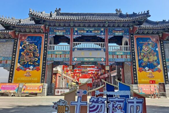 Weifang Shihu Garden Museum - SillySuitcase