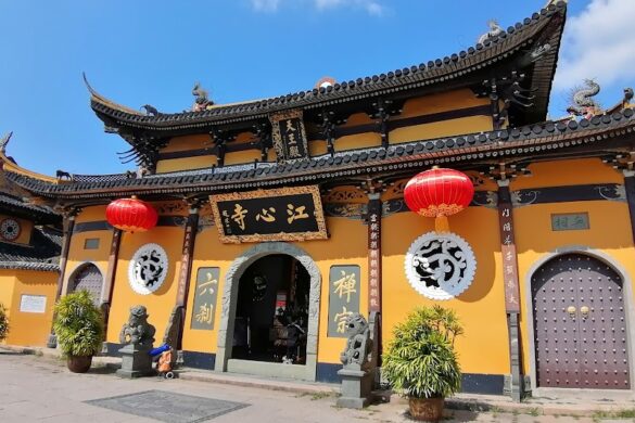 Wenzhou Jiangxin Island Tourism - SillySuitcase