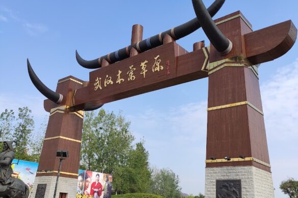 Wuhan Mulan Grassland - SillySuitcase