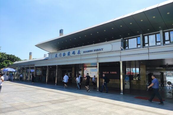 Xiamen Ferry Terminal - SillySuitcase