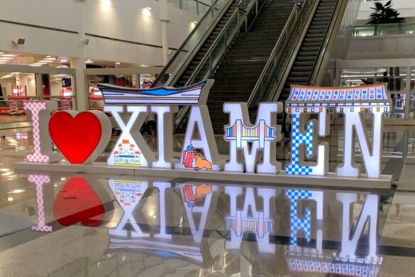 Xiamen Gaoqi International Airport - SillySuitcase
