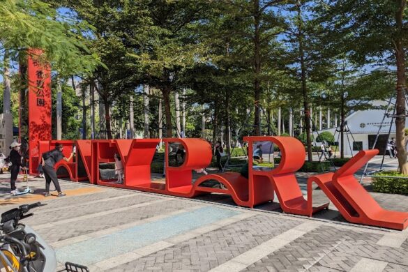 Xiangmi Park - SillySuitcase