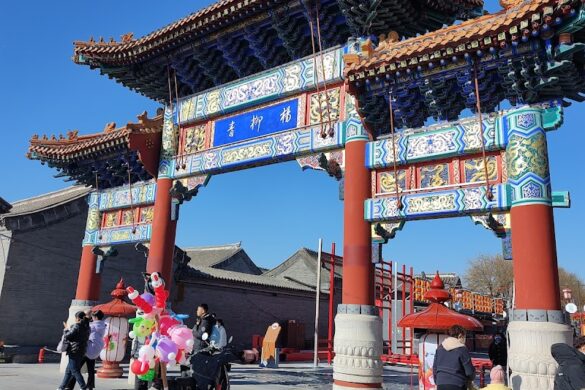 Yangliuqing Ancient Town - SillySuitcase