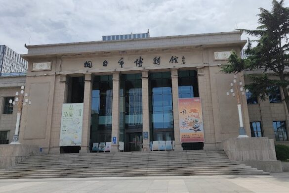 Yantai Museum - SillySuitcase