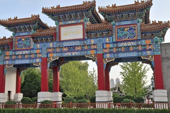 Yingze Park - SillySuitcase