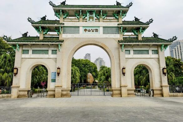 Zhongshan Park South Gate - SillySuitcase