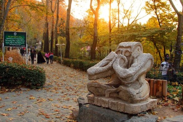 Jamshidieh Park - SillySuitcase