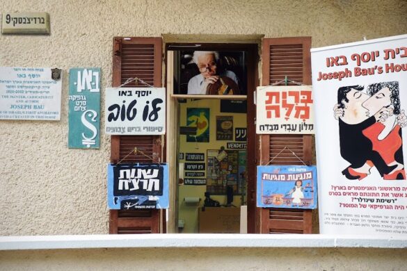 Joseph Bau House Museum - SillySuitcase